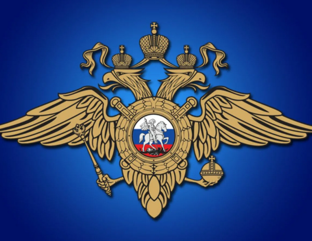 Узнайте, кто Ваш участковый.