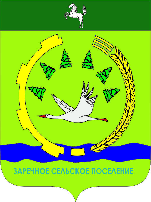 Герб Заречного сельского поселения Герб Заречного сельского поселения.