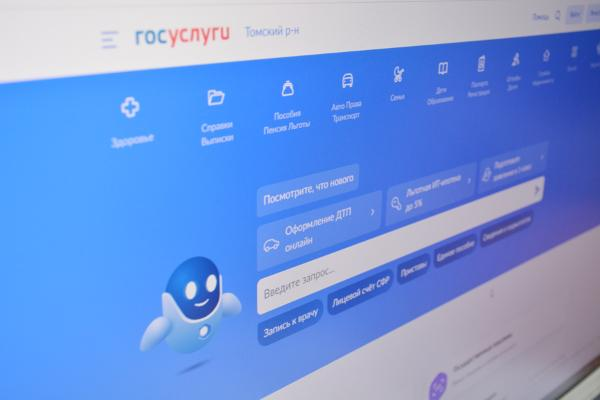 В России продолжается перевод массовых социально значимых услуг (МСЗУ) в электронный формат..