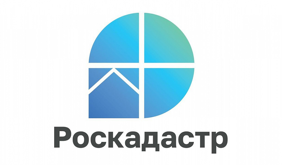В томском филиале ППК &quot;Роскадастр&quot; можно получить правовую помощь по вопросам оформления недвижимости.
