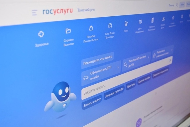 Все больше услуг переходит в электронный формат..