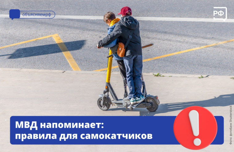 Лихие самокатчики на тротуарах — боль каждого пешехода. С началом весны они снова появились на улицах.. Лихие самокатчики на тротуарах — боль каждого пешехода. С началом весны они снова появились на улицах..